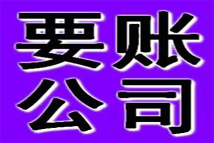 法院会否判决欠款需一次性偿还？